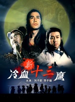 精品国产一区二区在线观看